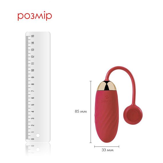 Смарт віброяйце Svakom Ella Red з керуванням через додаток для ігор на відстані | Зображення 2