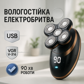 Бритвы аккумуляторные VGR V-316, Мужская бритва на батарейках, Электрическое беспроводное бритье NX-45