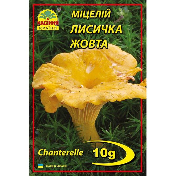 Лисичка жовта 10 г