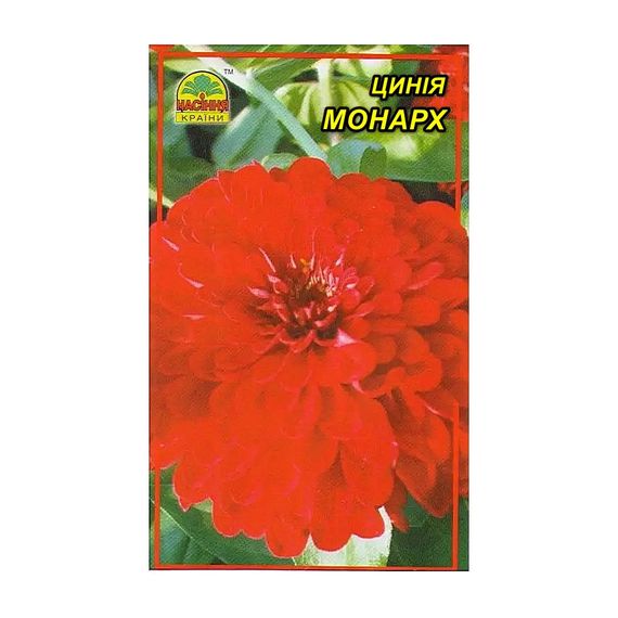 Насіння Цинія монарх 0,5 г (Насіння країни)