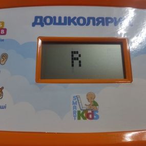 Уцінка. Інтерактивна іграшка "Ноутбук" (укр) Пошкоджений екран
