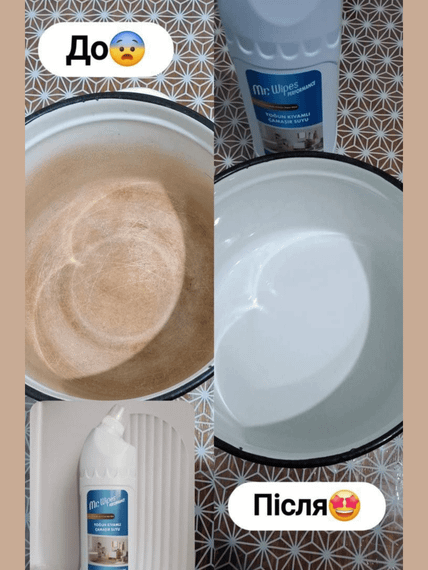 Відбілювальний засіб густої консистенції відбілювач Farmasi Performance Mr. Wipes 1000 мл | Зображення 2