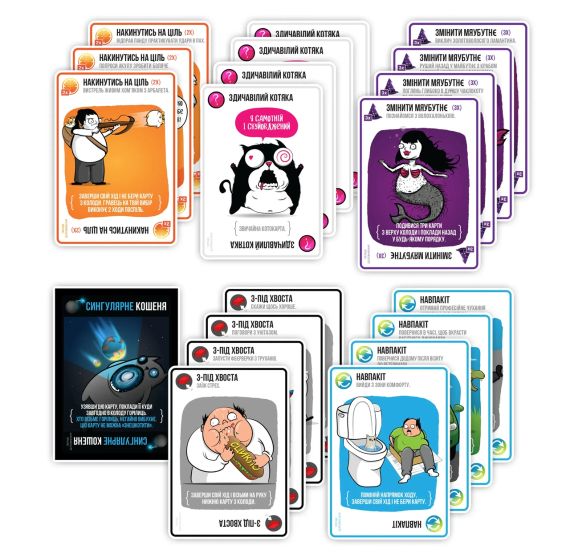 Настольная игра Взрывные котята: Сингулярные котята (дополнение) | Зображення 2