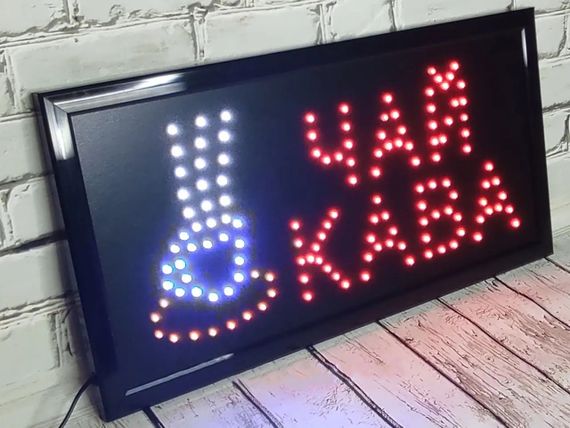 Світлодіодна LED Вивіска "Кава Чай" 48х25см | Зображення 1