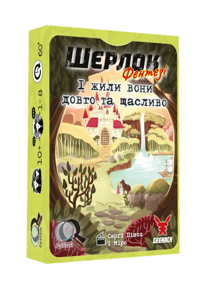 Настольная игра Шерлок. 3 в 1. Набор 6 | Зображення 3