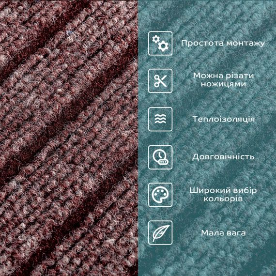 Самоклеюча плитка під ковролін моко 600х600х4,5мм SW-00002489 | Зображення 3