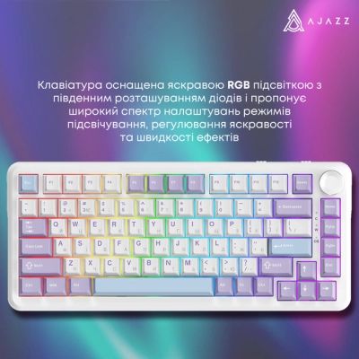 Клавиатура Ajazz AK820 MAX Magnetic Switch RGB USB White (AK820MAX-WM-PWB) | Зображення 8