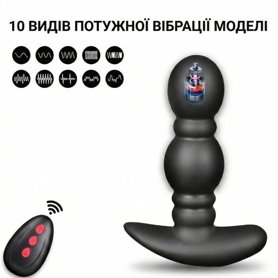 Анальна пробка надувна з вібрацією Adorime 3.7-8.5 см з пультом Чорний | Зображення 2