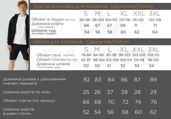 Чоловічий костюм худі з шортами колір чорний р.XL 438393 | Зображення 3