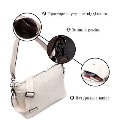 Сумка Vintage Жіноча з двома знімними ременями з натуральної шкіри Біла (22377) | Зображення 5