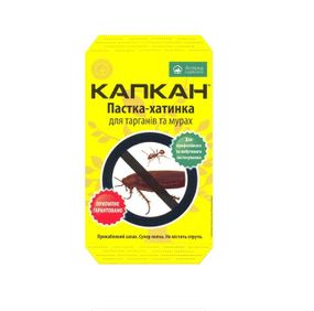 Пастка-будиночок для тарганів та мурах "Капкан"