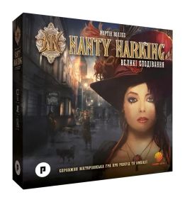 Настільна гра Великі Сподівання (Nanty Narking)