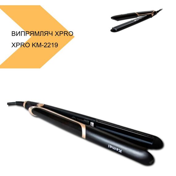 Випрямляч для волосся з керамічними пластинами XPRO KM-2219 (44600-KM-2219_276) | Зображення 1