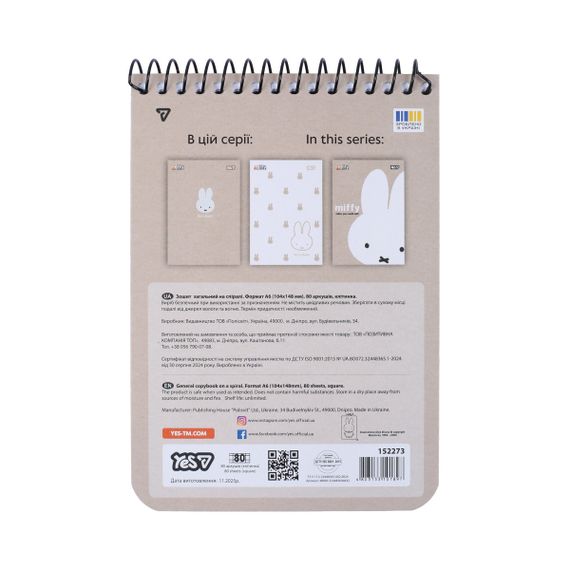 Зошит для записів А6 YES Miffy 152273 80 аркушів | Зображення 3