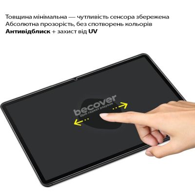 Стекло защитное BeCover Samsung Galaxy Tab S10 Lite (SM-X400/SM-X406) 10.9&quot; (713753) | Зображення 3