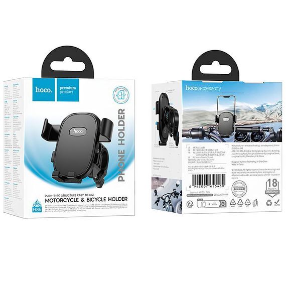 Вело- Мото- тримач Hoco H85 Knight universal holder Black | Зображення 5