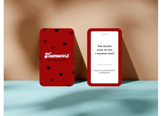 Настольная игра Никогда не говори НЕТ. Игра для взрослых | Зображення 3