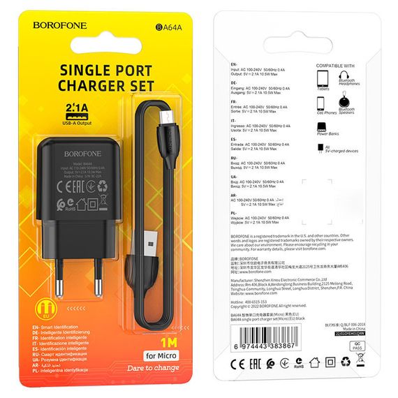 СЗУ Borofone BA64A Single port + MicroUSB Черный | Зображення 4