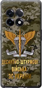 Чехол на OnePlus 11R ДШВ ЗСУ "5303u-2939-17620"