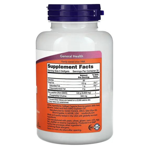 Лецитин NOW Non-GMO Lecithin, 3,600 mg, 100 Softgels (1,200 mg per Softgel) | Зображення 1