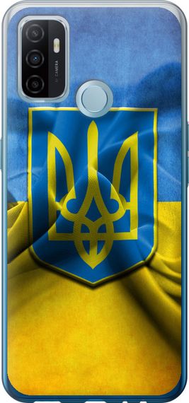 Чехол на Oppo A53 Флаг и герб Украины 1 "375u-568-17620"