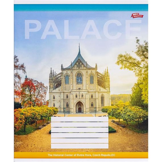 Зошит учнівський А5/36 лін. Palace 3456N Мрії збуваються | Зображення 1