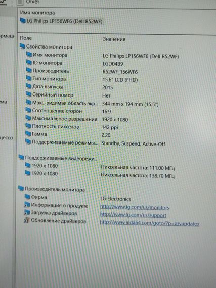 Мобильная рабочая станция Б-класс Dell Precision 7510 / 15.6" (1920x1080) IPS / Intel Core i7-6820HQ (4 (8) ядра по 2.7 - 3.6 GHz) / 16 GB DDR4 / 256 GB SSD / nVidia Quadro M2000M, 4 GB GDDR5, 128-bit / WebCam б/у | Зображення 9