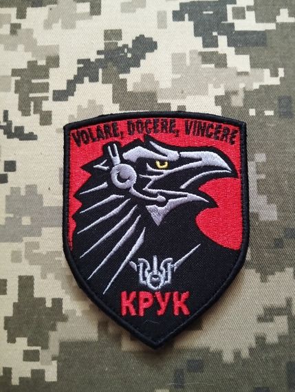 Шеврон КРУК | Зображення 1