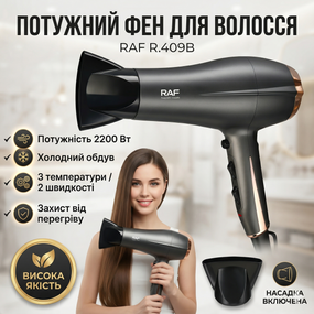 Фен для волосся з холодним обдувом і трьома температурними режимами RAF R.409В 2200W