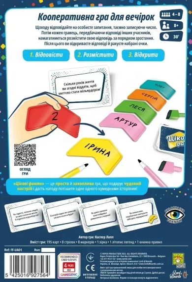 Настільна гра Цікаві факти (Fun Facts) | Зображення 1