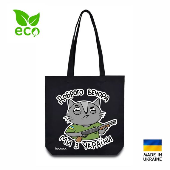 Екошопер Bookopt чорний Доброго вечора ми з України