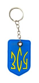 Брелок резиновый с кольцом "Тризуб ЗСУ" желто-голубой