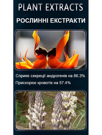 Масажний крем XXL для збільшення чоловічого пеніса 50 ml | Зображення 4