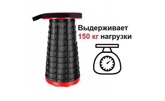Складний телескопічний стілець Telescopic stool ∙ Похідний розкладний стілець-табурет для риболовлі, туризму та відпочинку | Зображення 4
