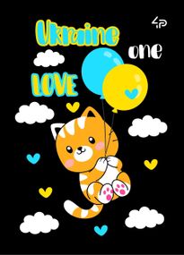 Блокнот 4Profi "Патріотичні коти. Україна одна любов" 40 арк. формат А5 905645