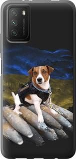 Чохол для Xiaomi Poco M3 з силікону FCh_051670