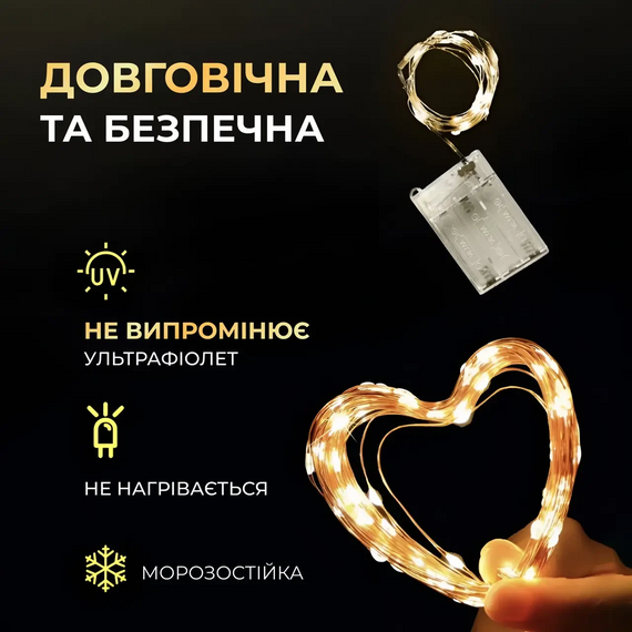 Гірлянда роса 10 метрів крапля на батарейках на 100 led білий дріт жовтий 100L10MWY | Зображення 2