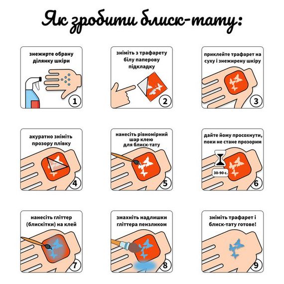 Набір для біо-тату "Wow Box Стіч " wow-box-stich-3 для 3 дітей | Зображення 7