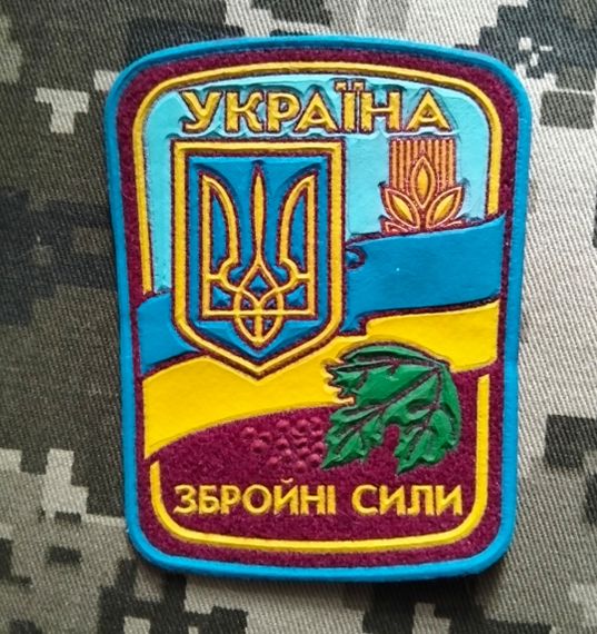 Шеврон Вооруженные силы Украины (резина) №1