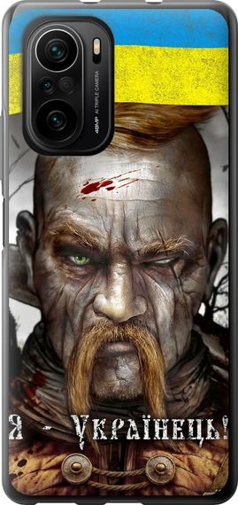 Чехол на Xiaomi Poco F3 Козак-Украинец "1150u-2280-17620"