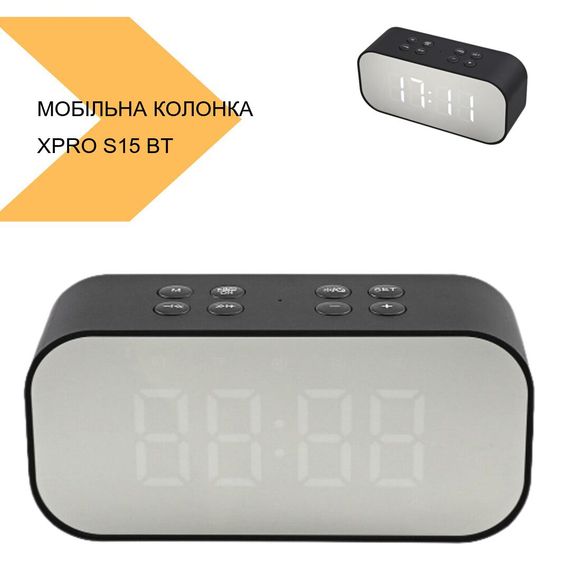 Мобільна колонка с часами XPRO S15 BT чорний (43657-S15 BT_166) | Зображення 1