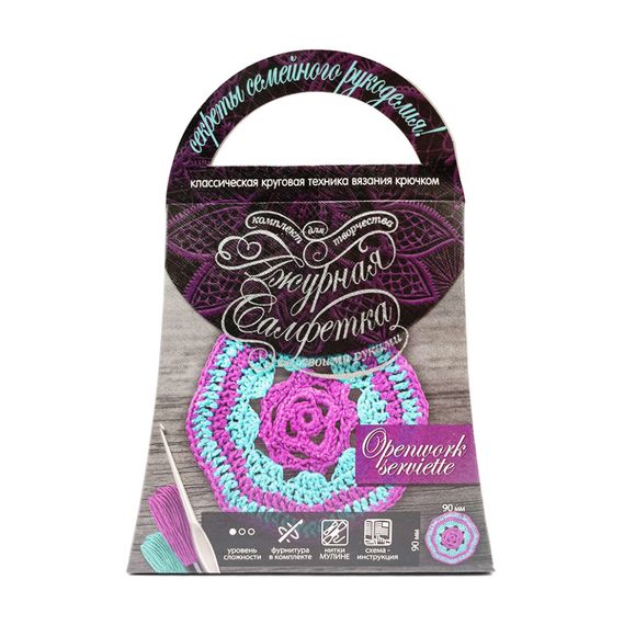 Комплект для творчества своими руками "Ажурная салфетка" SL-01-07