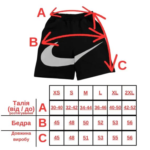 Комплект шорти Nike Big Swoosh та футболки 2шт Nike. Комплект Найк Біг Свуш XS/S | Зображення 2