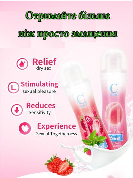 Лубрикант для орального сексу PINKNIGHT полуничний смак 100 ml | Зображення 5
