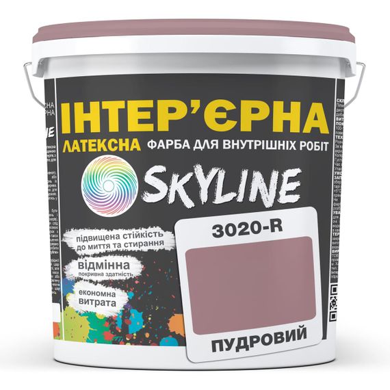 Краска Интерьерная Латексная Skyline 3020-R Пудровый 1л