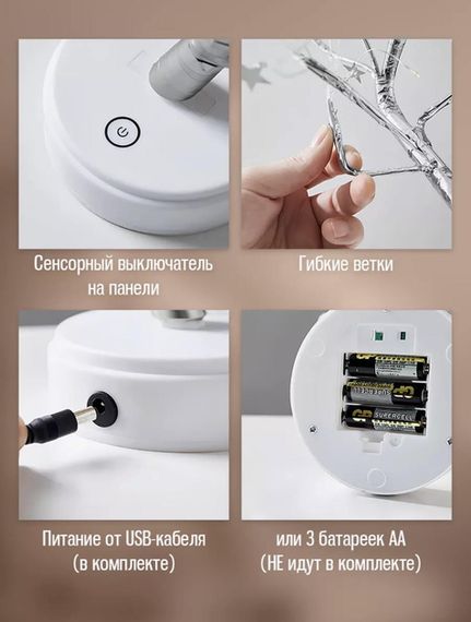LED настільна лампа Дерево Сріблястий Кристал XPRO NNG-06 (44898-NNG-06_322) | Зображення 3