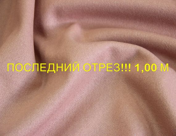 Последний отрез 1м. Пальтовая шерстяная с полиэстером ткань однотонная фрезового цвета Y 110 | Зображення 2