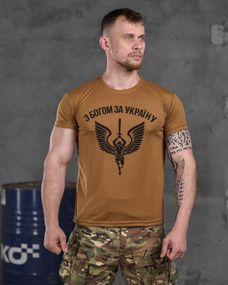 Футболка койо принт З БОГОМ ЗА УКРАЇНУ