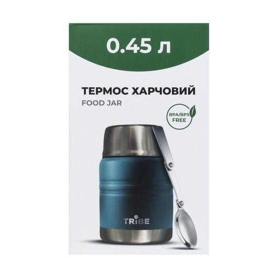 Термос харчовий Tribe Food Jar 0,45 л синій, термос трайб для їжі, термос для супу | Зображення 1