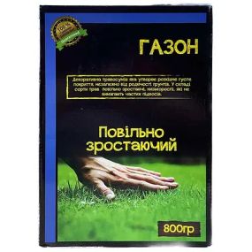 Трава газонна Повільнозростаюча 800 г ( 20-30м²)